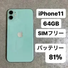 P35 海外版 iPhone11 Pro 64GB シルバー - メルカリ