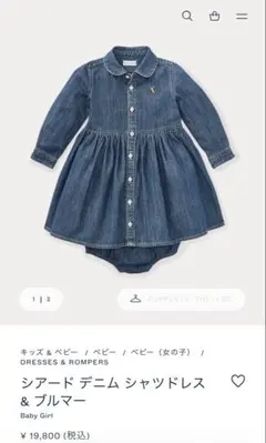 デニム シャツワンピース & ブルマー