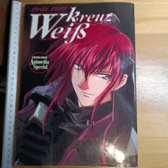 オールザットヴァイス　All That Weiβ　ヴァイスクロイツ Amazon.co.jp: ヴァイスクロイツ Weiβ kreuz/Dramatic