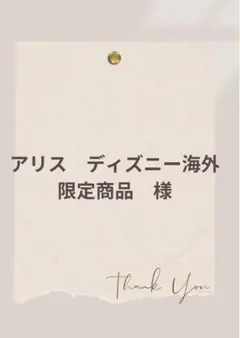 Item thumbnail for item 08c511bd-fade-4b3b-9f6b-dfe688789a3b