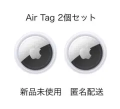 2026年最新】airtag mx542zp/a appleの人気アイテム - メルカリ