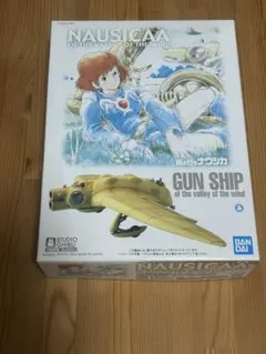風の谷のナウシカ　ガンシップ　プラモデル
