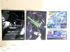 お*ゃ様 機動戦士ガンダム閃光のハサウェイ 4週目入場特典