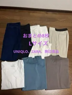 UNIQLO ウルトラストレッチレギンスパンツ　 　色々まとめて8枚