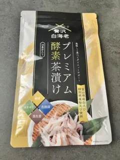 A3383 K プレミアム酵素茶漬け 贅沢白海老 10食分×3点 251009 楽天市場】贅沢白海老プレミアム酵素茶漬け ダイエット茶漬け