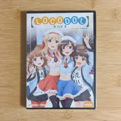 2026年最新】普通の女子校生がろこどるやってみたの人気アイテム