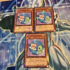 遊戯王 ジェルエンデュオ 3枚セット DTのサムネイル