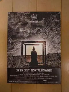 DIR EN GREY MORTAL DOWNER 完全生産限定盤 DVD