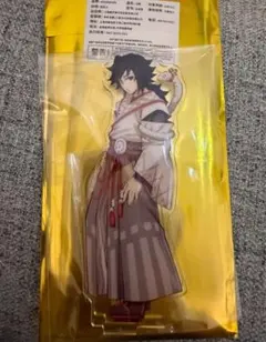 2026年最新】冨岡義勇 アクリルスタンド 巳年の人気アイテム - メルカリ