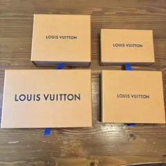 LOUIS VUITTON 空箱　4個セット