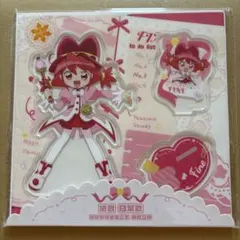 ふしぎ星のふたご姫　ファイン　中国限定　アクリルスタンドBのサムネイル
