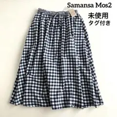 タグ付き未使用✨SM2 ギンガムチェック柄フレア　 ロングスカート