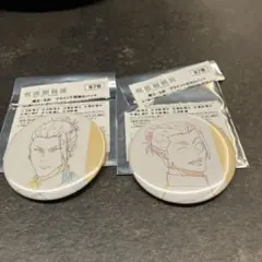 アニメーション 呪術廻戦展 懐玉・玉折 原画缶バッジ 夏油傑　セット