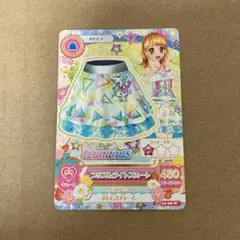 アイカツ フリズムライトスカート 450レア