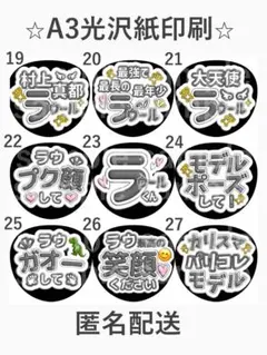 あや様 リクエスト 2点 まとめ商品
