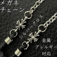 ネックレス クロムハーツ マスクチェーン CHROME HEARTS クロムハーツ