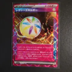 テラスタルフェスex　ACE