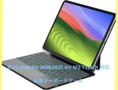 【2026最新型】スマート接続 マジックキーボード