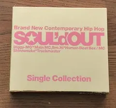 最終値下】SOUL'd OUT CD 23枚セット 被りあり - メルカリ