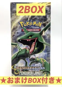 【ミネ様専用】リクエスト 4点 おまとめ商品です