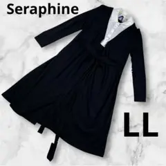 『Seraphine』レディース マタニティワンピース LL ブラック