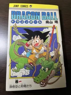 初版】DRAGON BALL 1巻〜4巻 - メルカリ