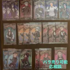 にじさんじウエハース　まとめ売り