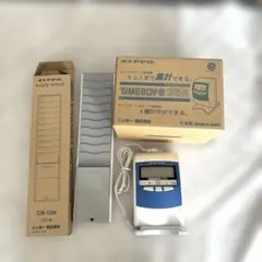 NIPPO ニッポー タイムレコーダー TIMEBOY 8 プラス 本体
