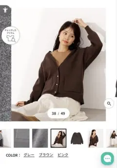 【N.】スウェットライクフォルムカーディガン