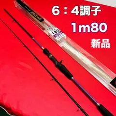 2026年最新】シマノ ロッド ゲーム 炎月 B77Mの人気アイテム - メルカリ