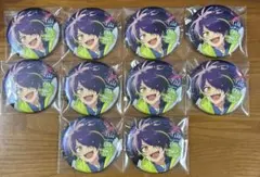 あんスタ　10周年　缶バッジ　仙石忍 10点セット　まとめ売り