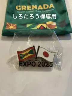 2025年最新】万博 ピンバッジの人気アイテム - メルカリ