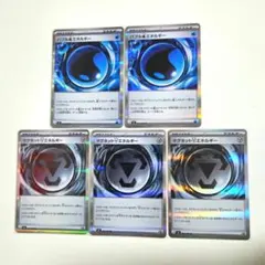 ニンジャスピナー みずエネルギー2枚 はがねエネルギー3枚セット