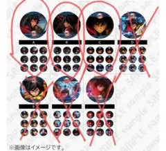 鬼滅の刃　無限城編　水の呼吸ランダムアクションアニメーション缶バッチ　A　B　C