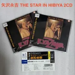 矢沢永吉DVD THE STAR IN HIBIYA/ミニポスター付き - メルカリ
