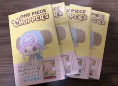 ワンピース チョッパーズ 初版・未開封 4冊セット - メルカリ