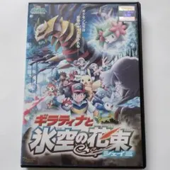 Item thumbnail for item 75fd603d-d79b-49f4-8b77-f92b82b03ce0