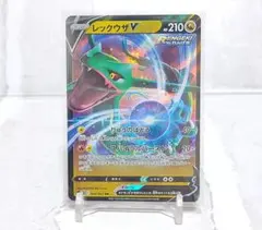 ポケモンカード レックウザV SO 015/030 スペシャルデッキセット
