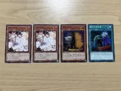 遊戯王　灰流うらら　墓穴の指名者　2枚セット Amazon.co.jp: 【12枚セット】 遊戯王カード 増殖するG ×3枚 灰流
