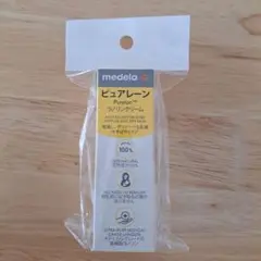 【未使用】medela ラノリン 100%ナチュラル　ピュアレーン