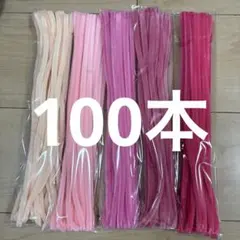 えみこ様 リクエスト 2点 まとめ商品