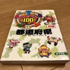 Item thumbnail for item d9a4c4a0-f3e0-402a-bc2c-ab0880a93a38