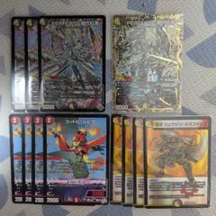 PERFE910-御代紅海 パーフェナインワンゼロギャラクシー シークレット