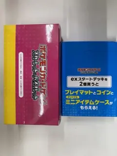 ポケモンカードゲーム スカーレット&バイオレット exスタートデッキ9個セット