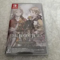 Switch ファイナルファンタジータクティクス - イヴァリース クロニクル…