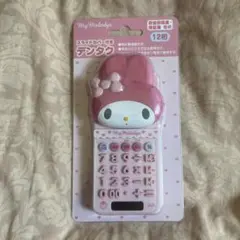メルカリ