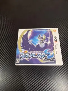 ポケットモンスター　ムーン