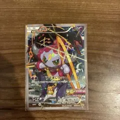 チ*プ様 フーパ：光輪の超魔神 フーパ 入場者プレゼント PROMO XY