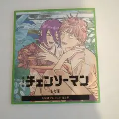 yonatan様 リクエスト 2点 まとめ商品