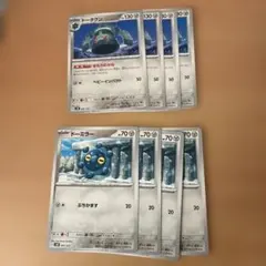 ポケモンカード ドータクン ドーミラー 計8枚セット　ぶちかます　まもりのかね